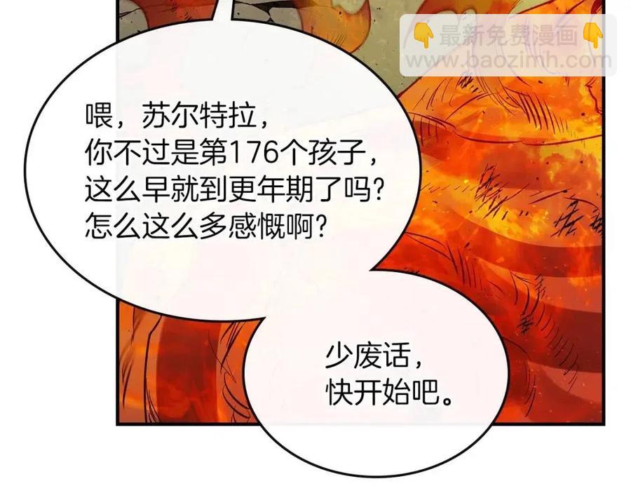 第13话 火焰巨人29