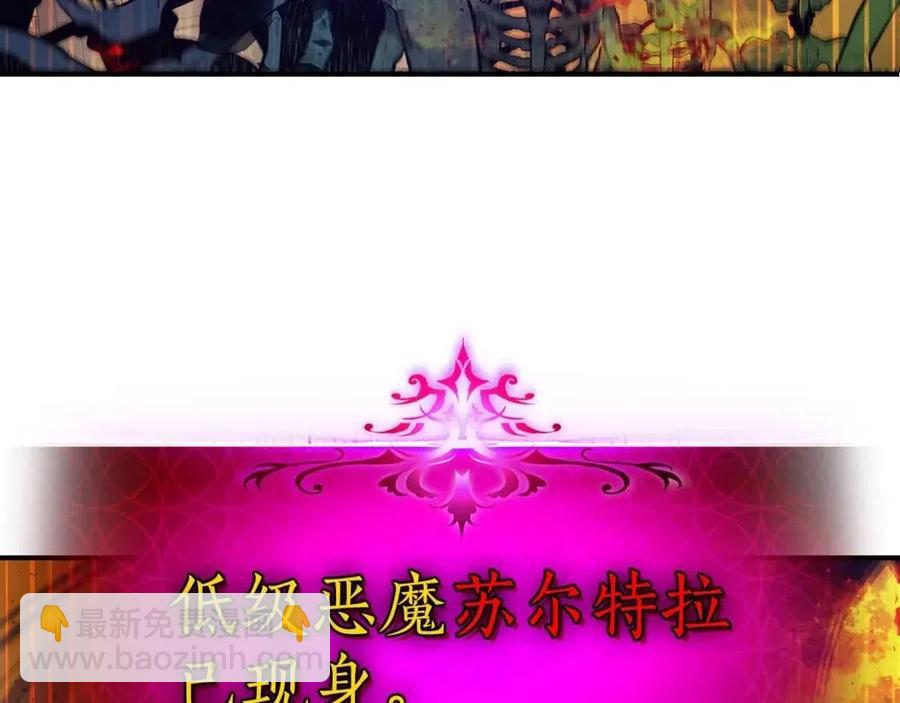 第13话 火焰巨人3