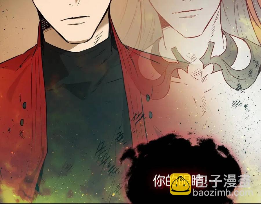 第13话 火焰巨人31