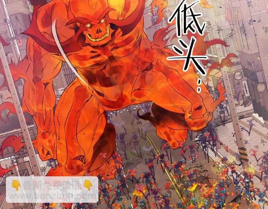 第13话 火焰巨人34