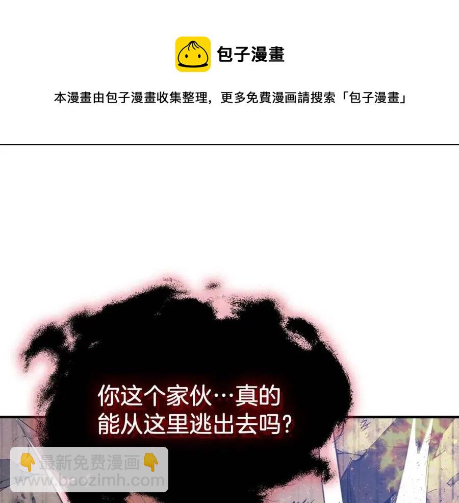 第13话 火焰巨人36