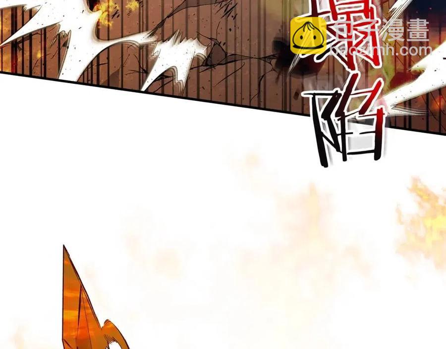 第13话 火焰巨人38