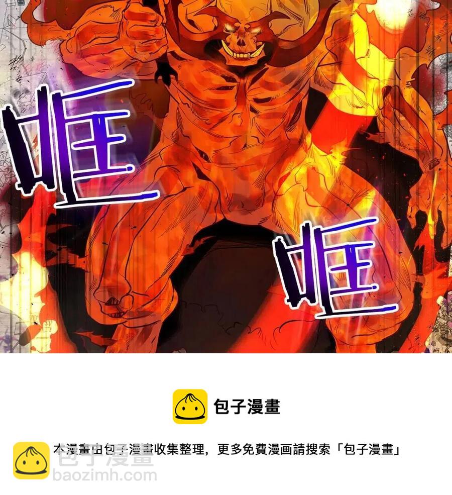第13话 火焰巨人40
