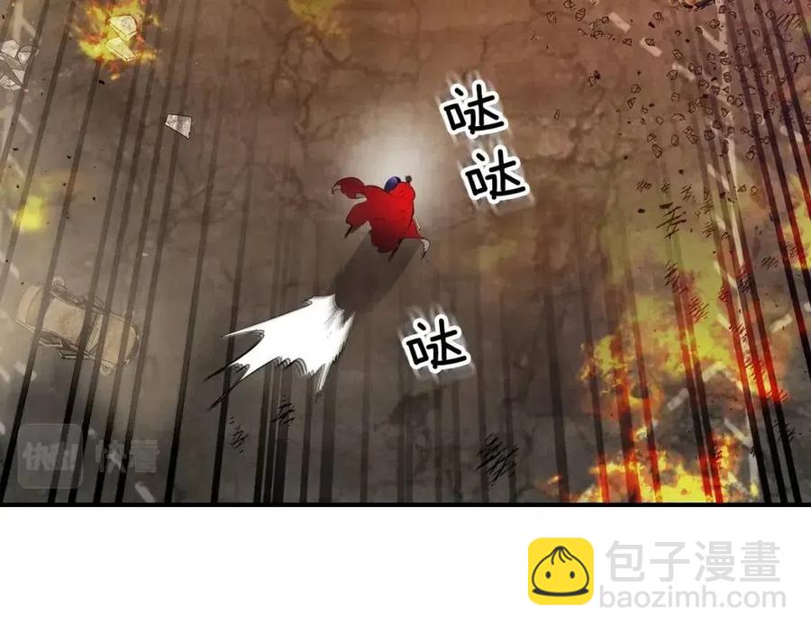 第13话 火焰巨人43