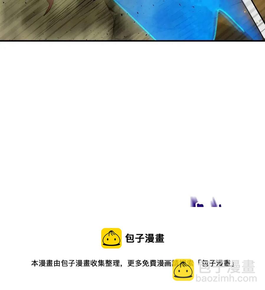 第13话 火焰巨人48