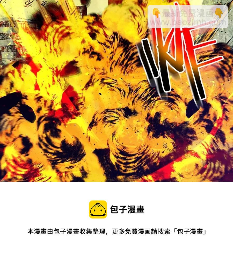 第13话 火焰巨人56