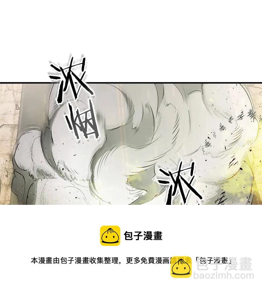 第13话 火焰巨人60