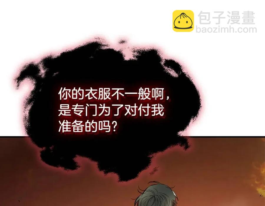 第13话 火焰巨人63