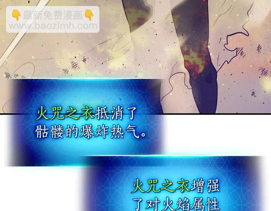 第13话 火焰巨人65