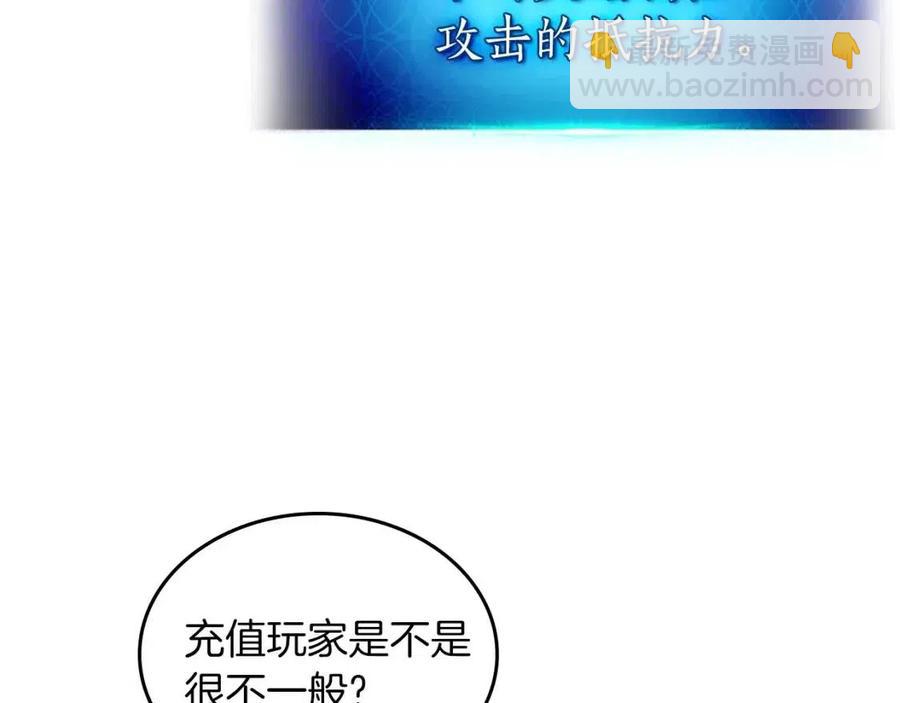 第13话 火焰巨人66