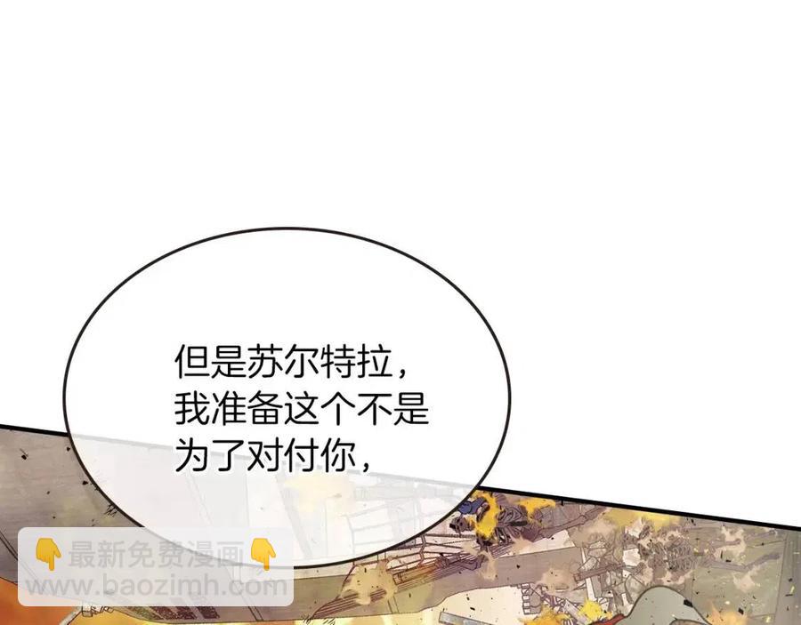第13话 火焰巨人69