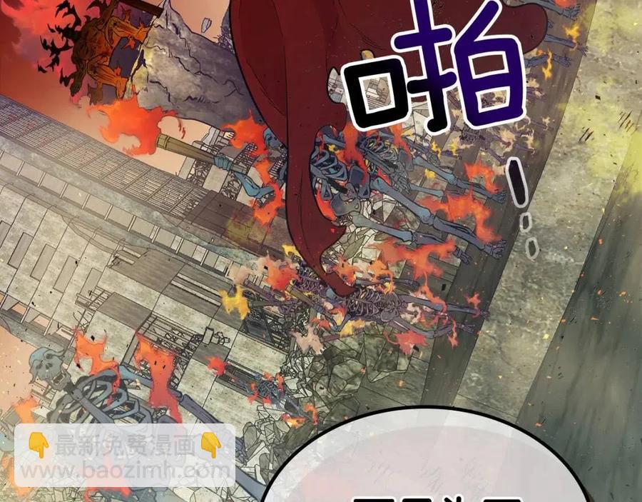 第13话 火焰巨人71
