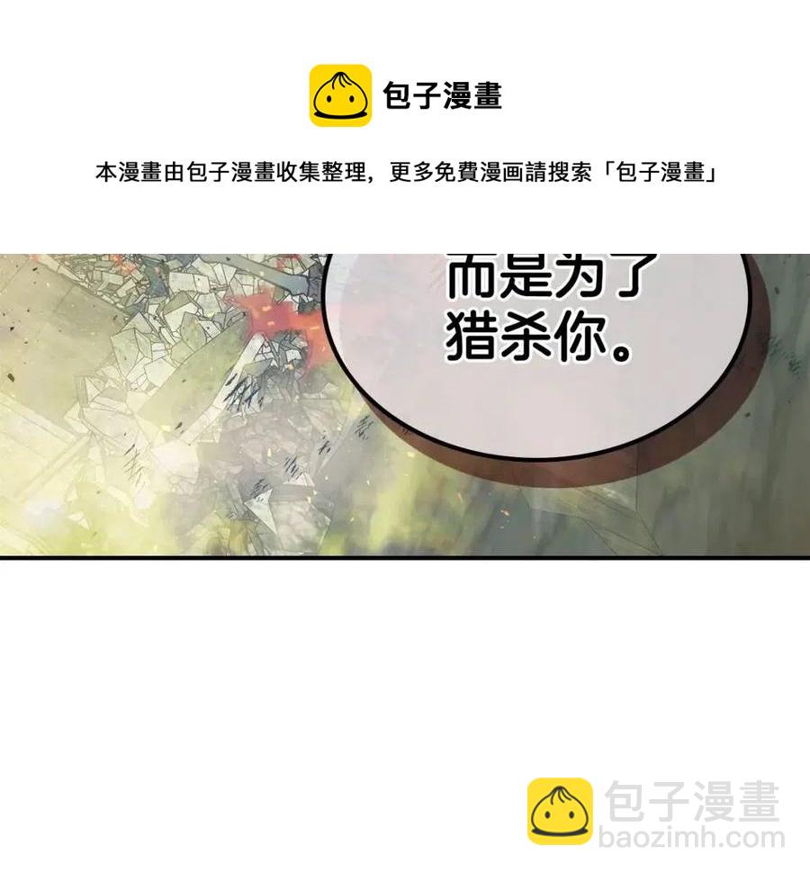 第13话 火焰巨人72