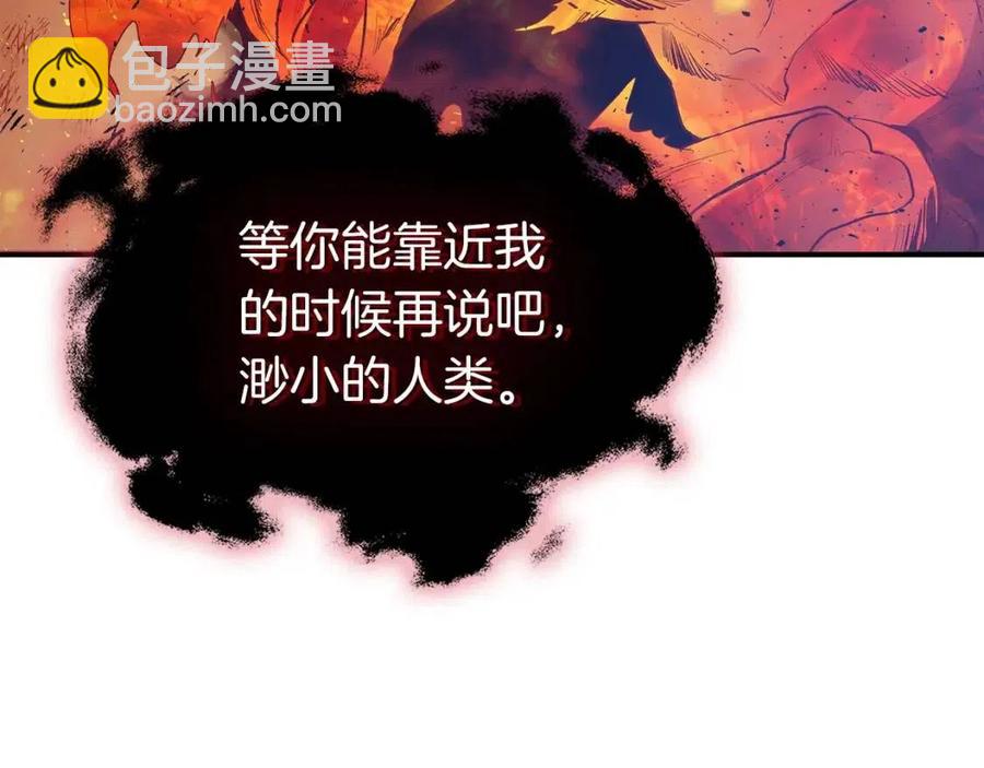 第13话 火焰巨人75