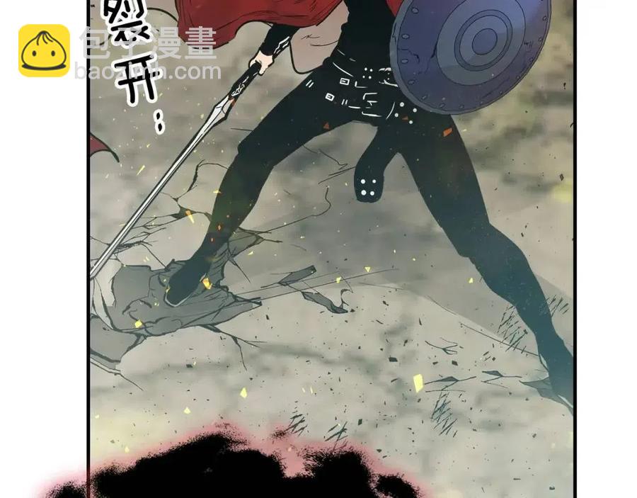 第13话 火焰巨人77