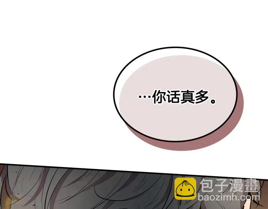 第13话 火焰巨人79