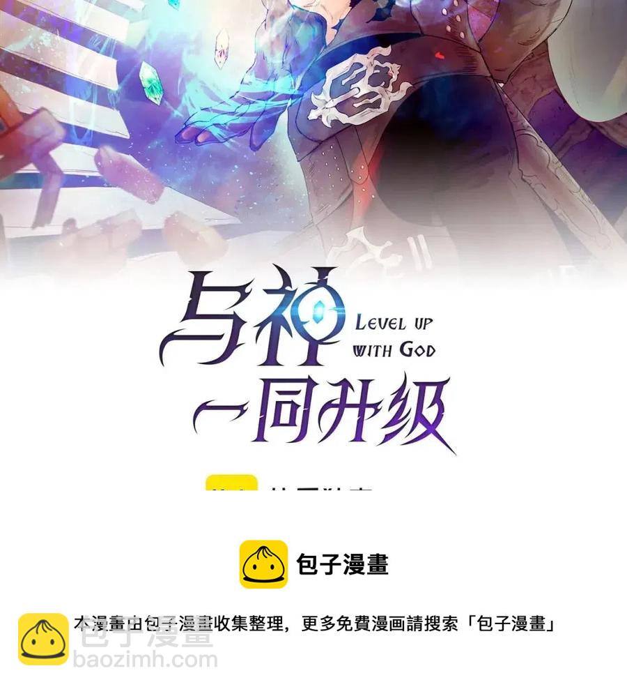第13话 火焰巨人8