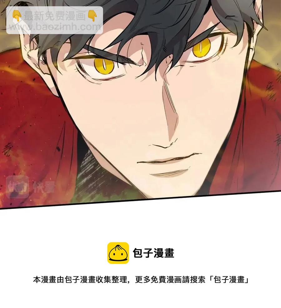 第13话 火焰巨人80