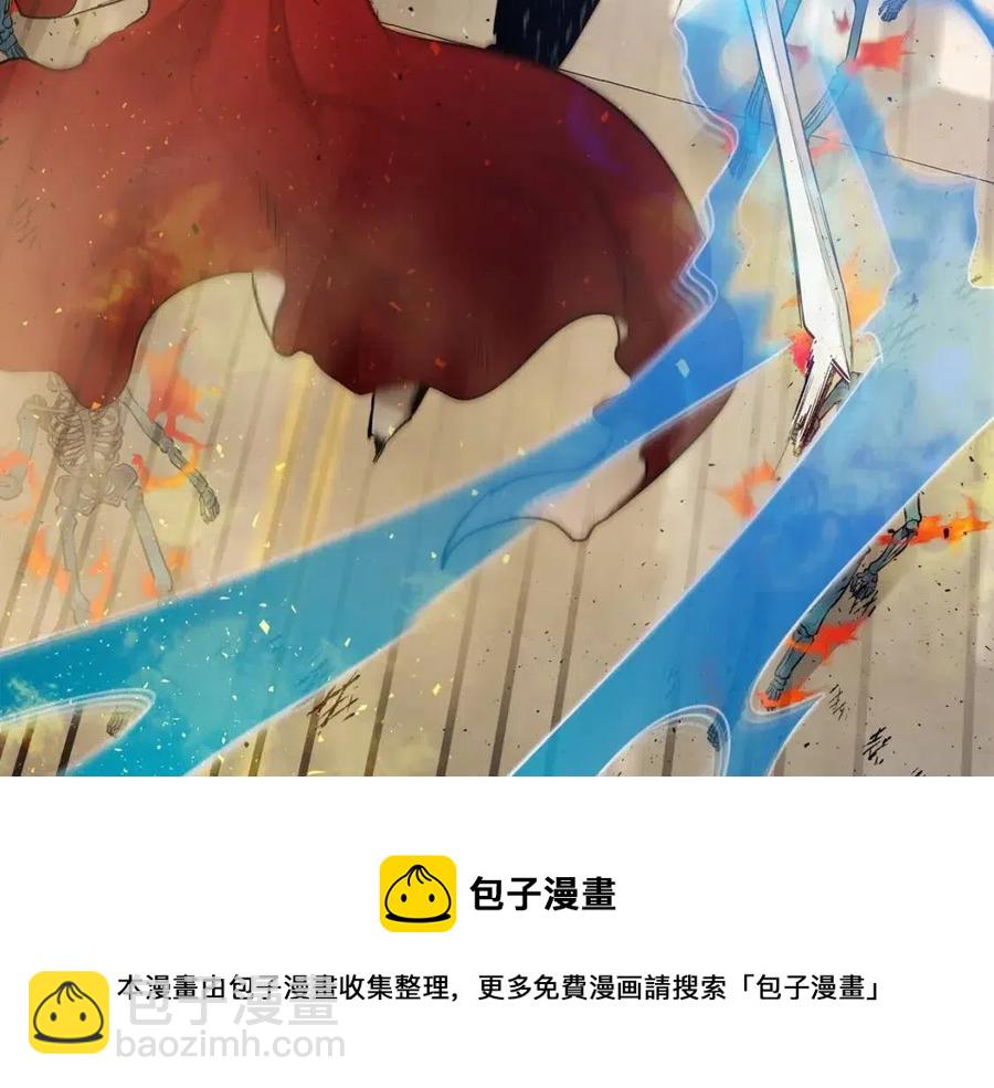 第13话 火焰巨人84