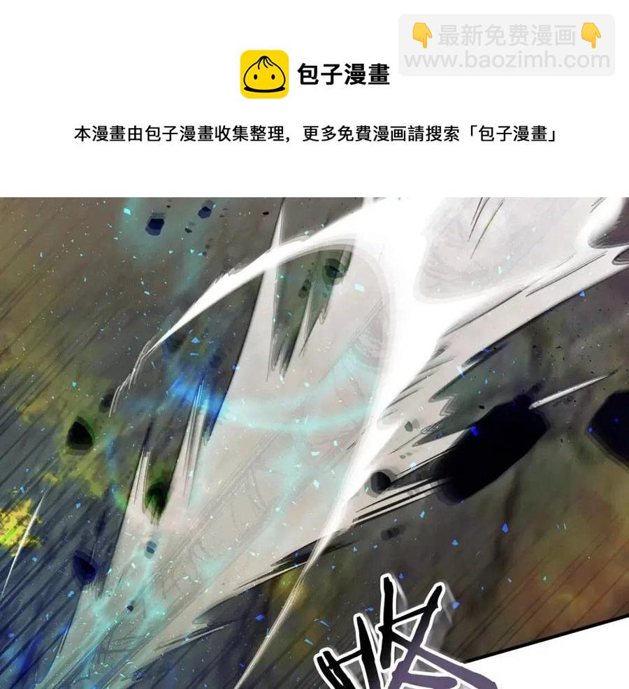 第13话 火焰巨人88