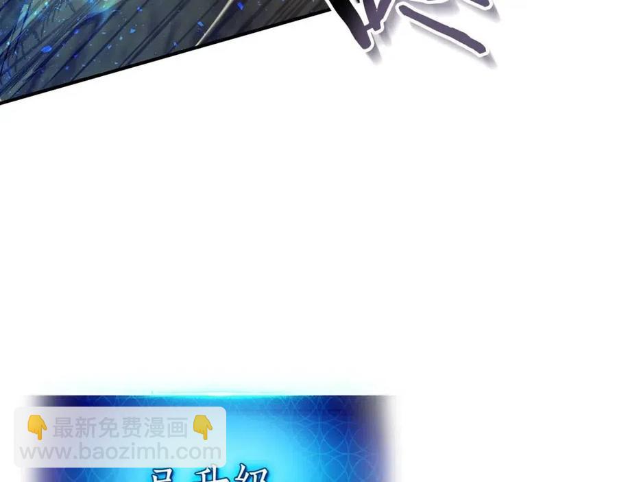 第13话 火焰巨人89