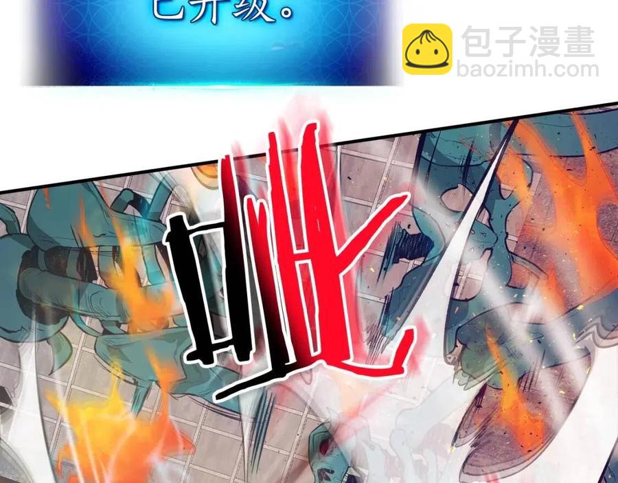 第13话 火焰巨人90