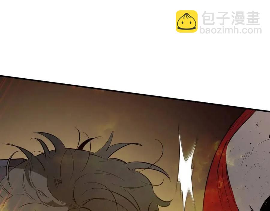 第13话 火焰巨人94