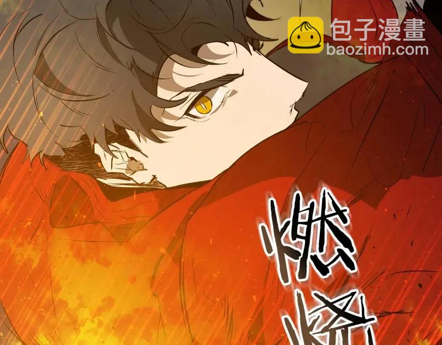 第13话 火焰巨人95