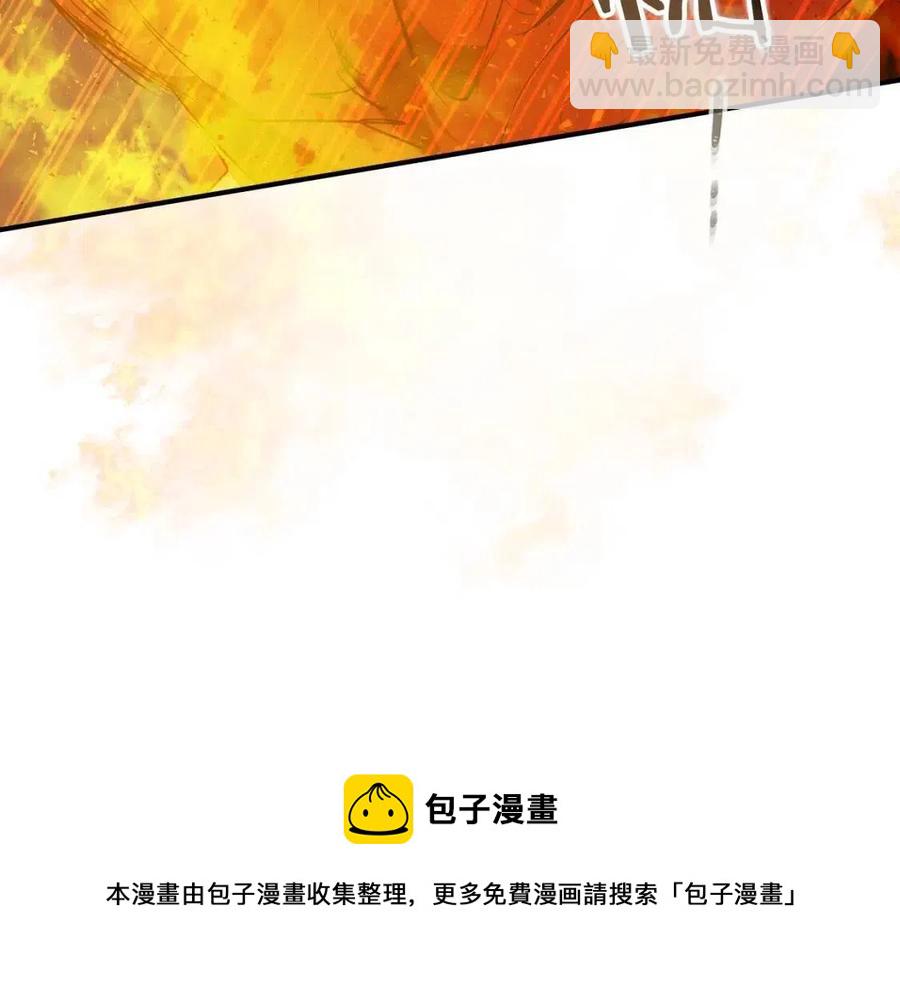 第13话 火焰巨人96