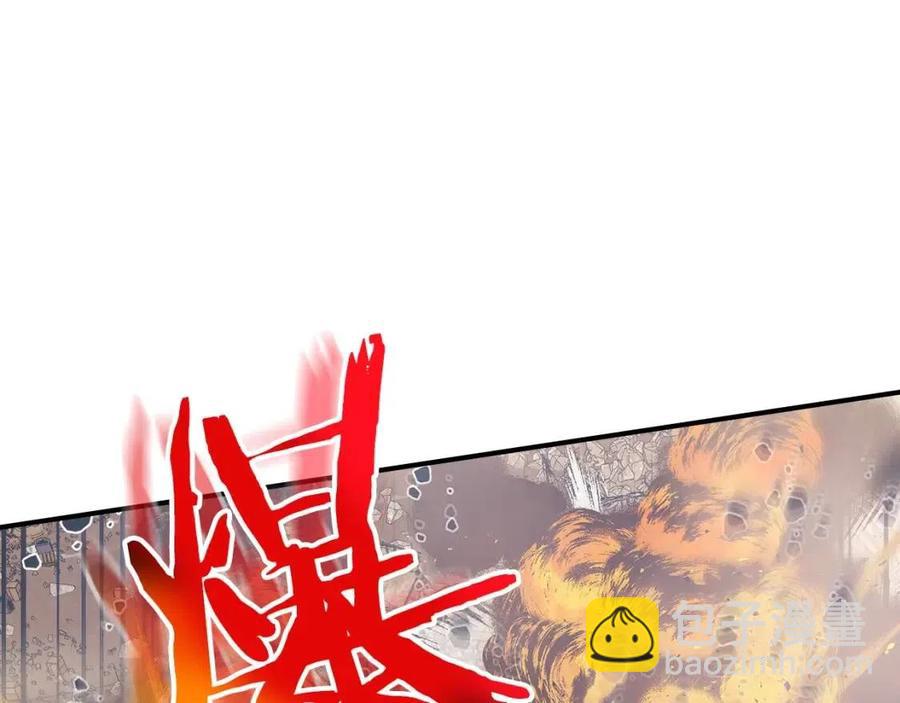 第13话 火焰巨人97