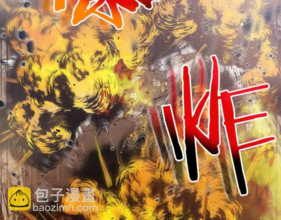 第13话 火焰巨人98