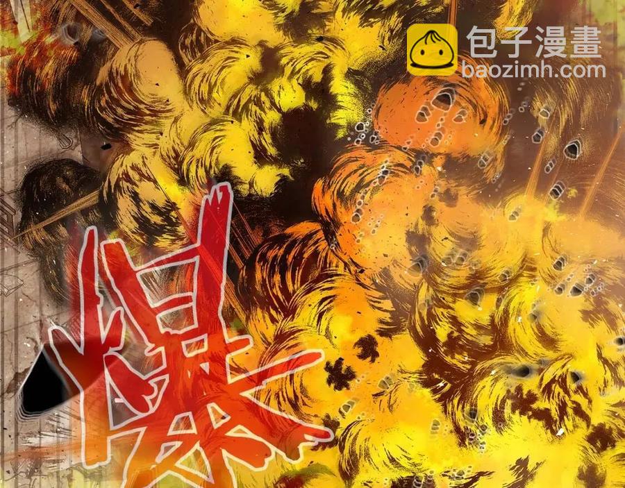 第13话 火焰巨人99