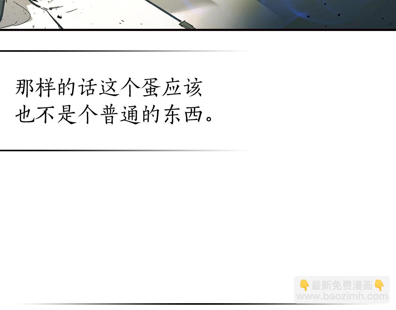 第27话 分赃138