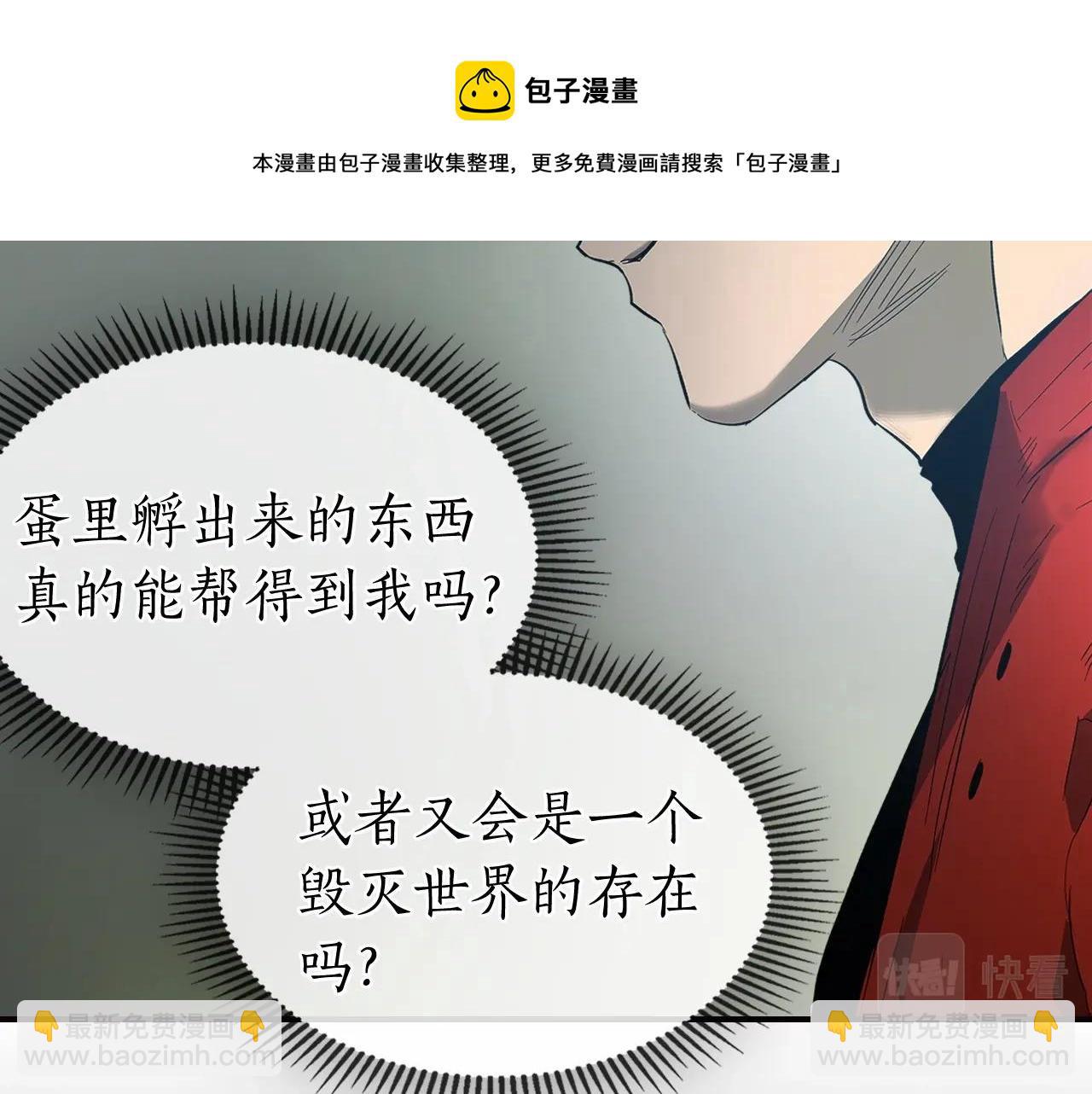 第27话 分赃176