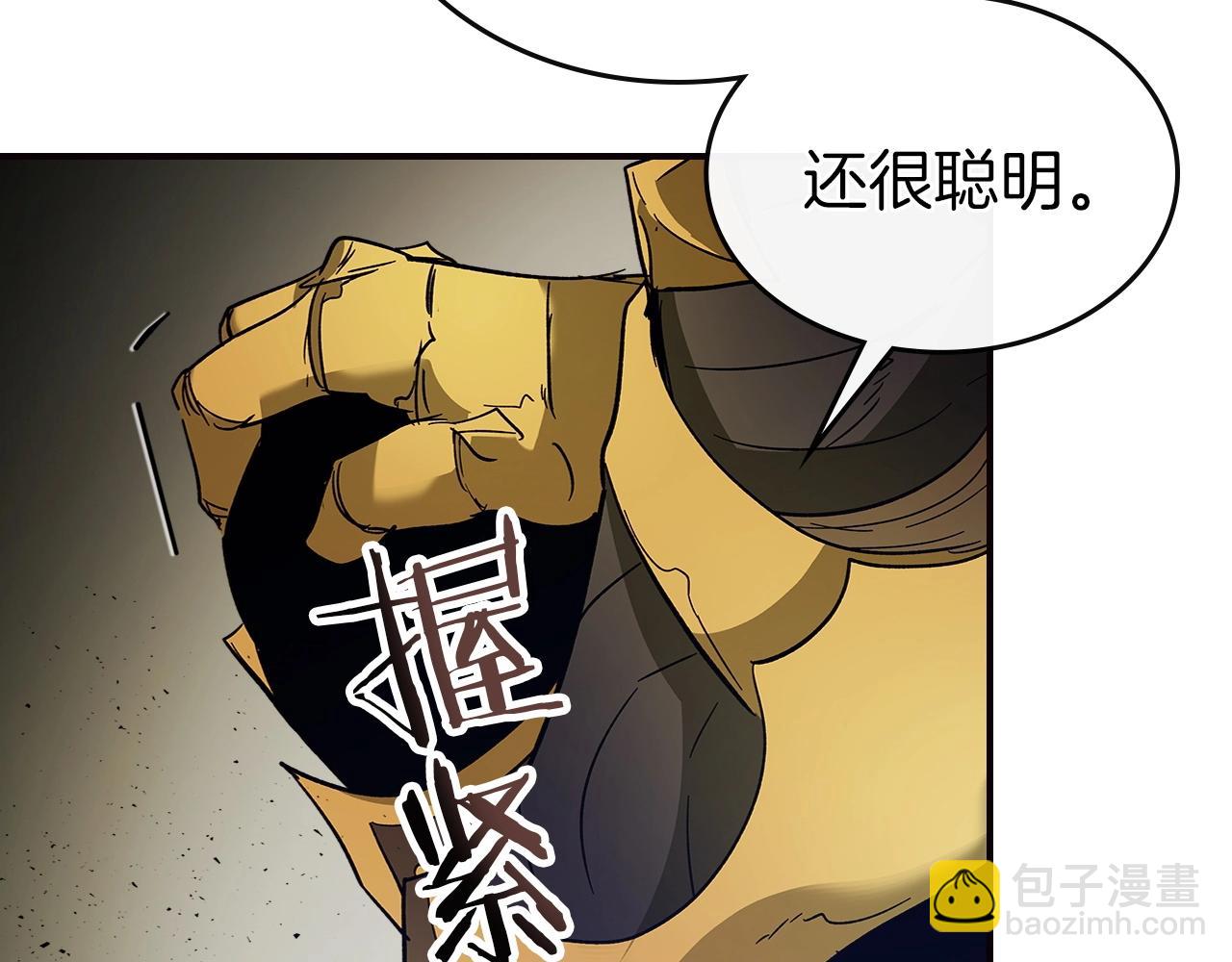 第27话 分赃25
