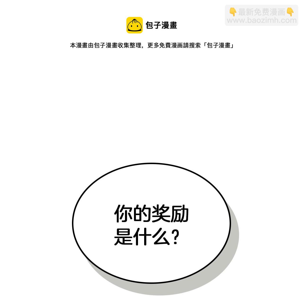 第27话 分赃64