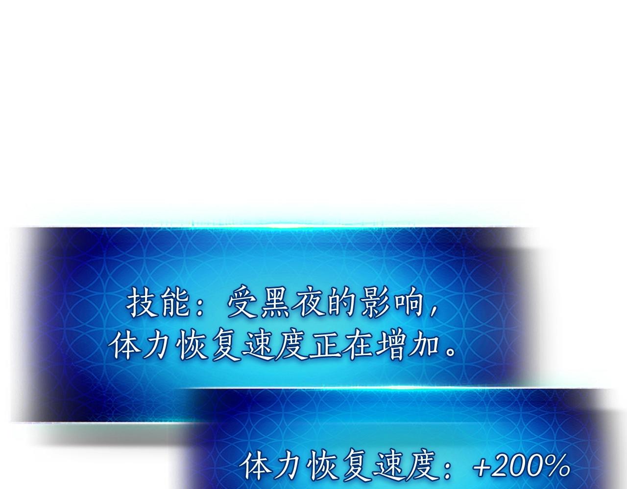 第51话 月之梦0