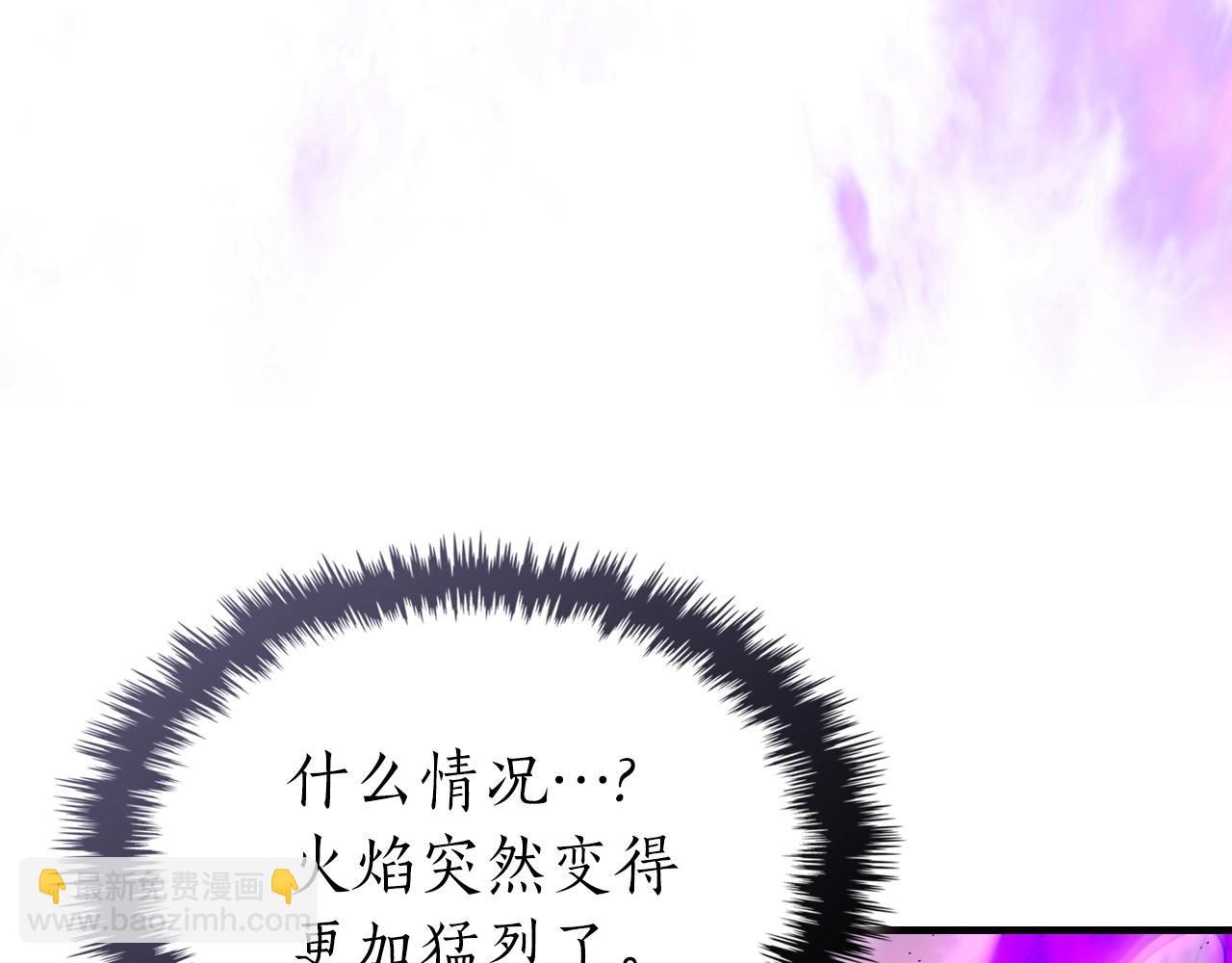 第51话 月之梦106
