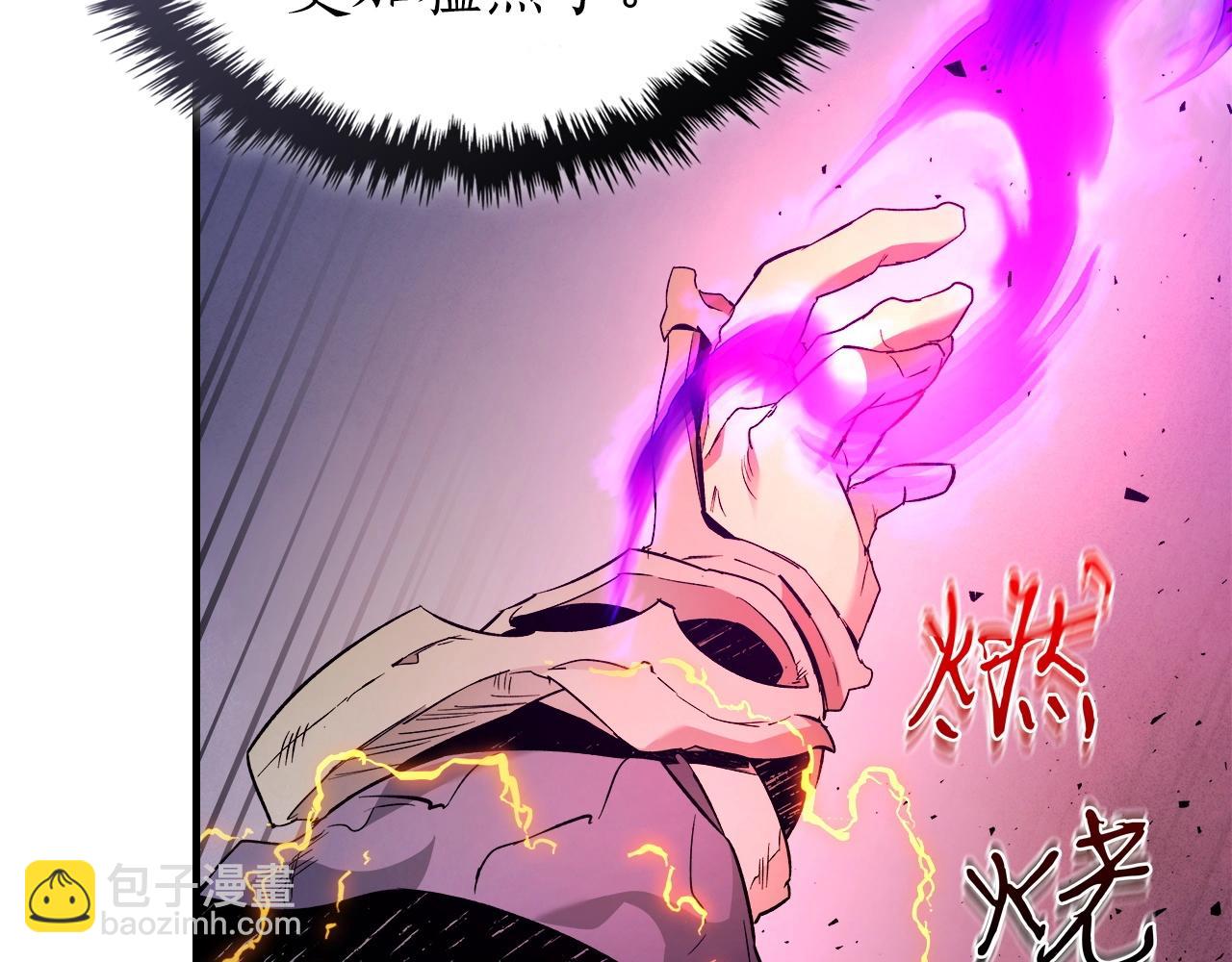第51话 月之梦107