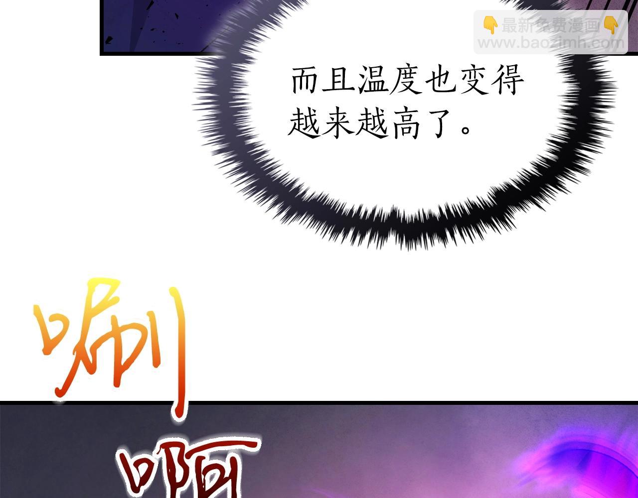 第51话 月之梦109