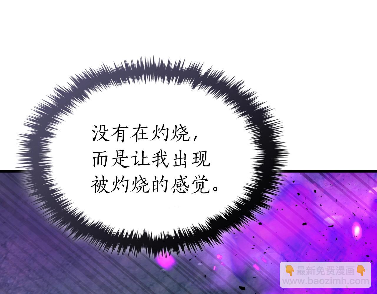 第51话 月之梦112