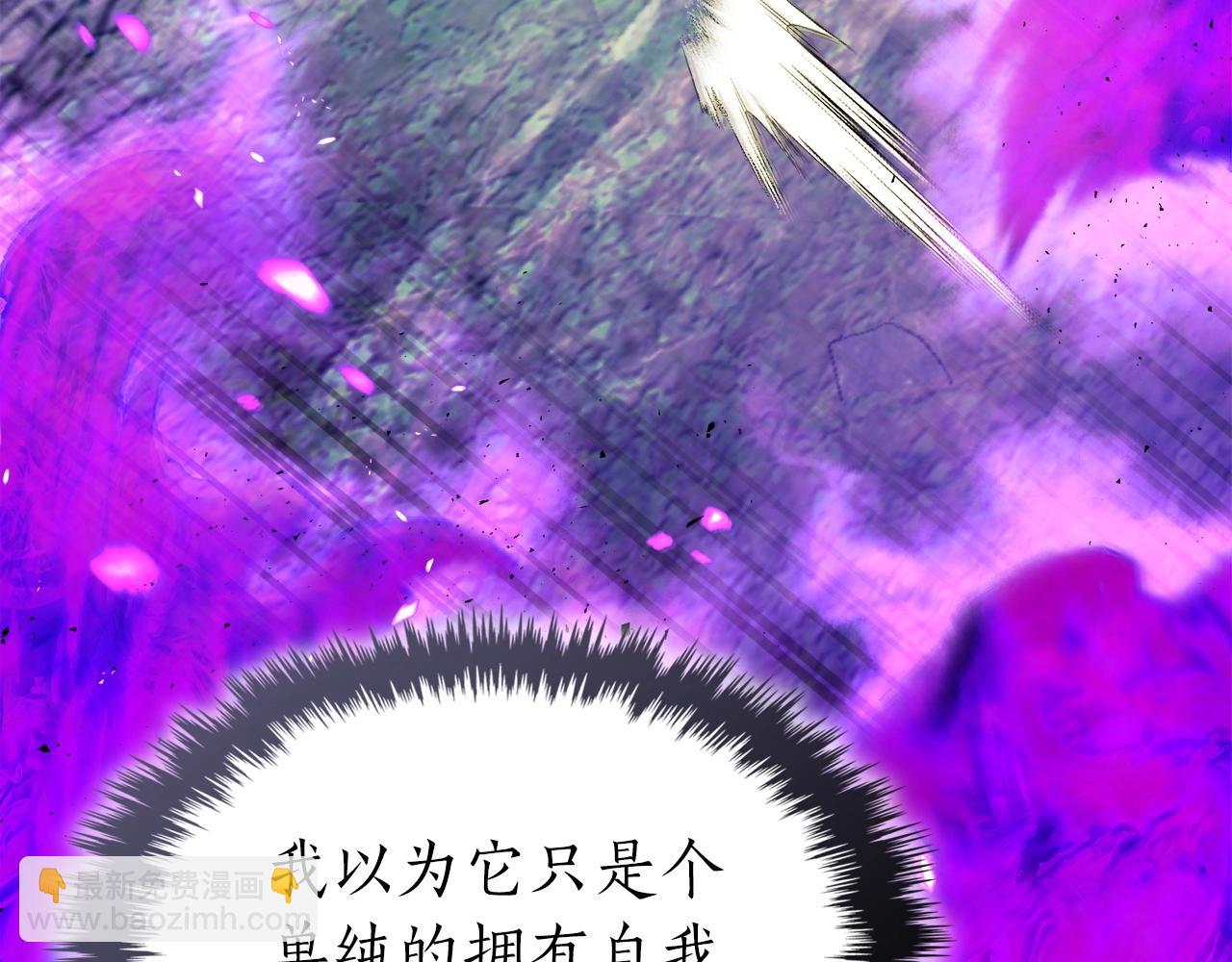 第51话 月之梦114