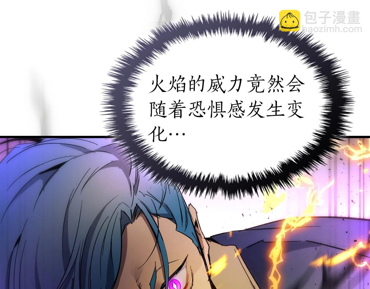 第51话 月之梦116