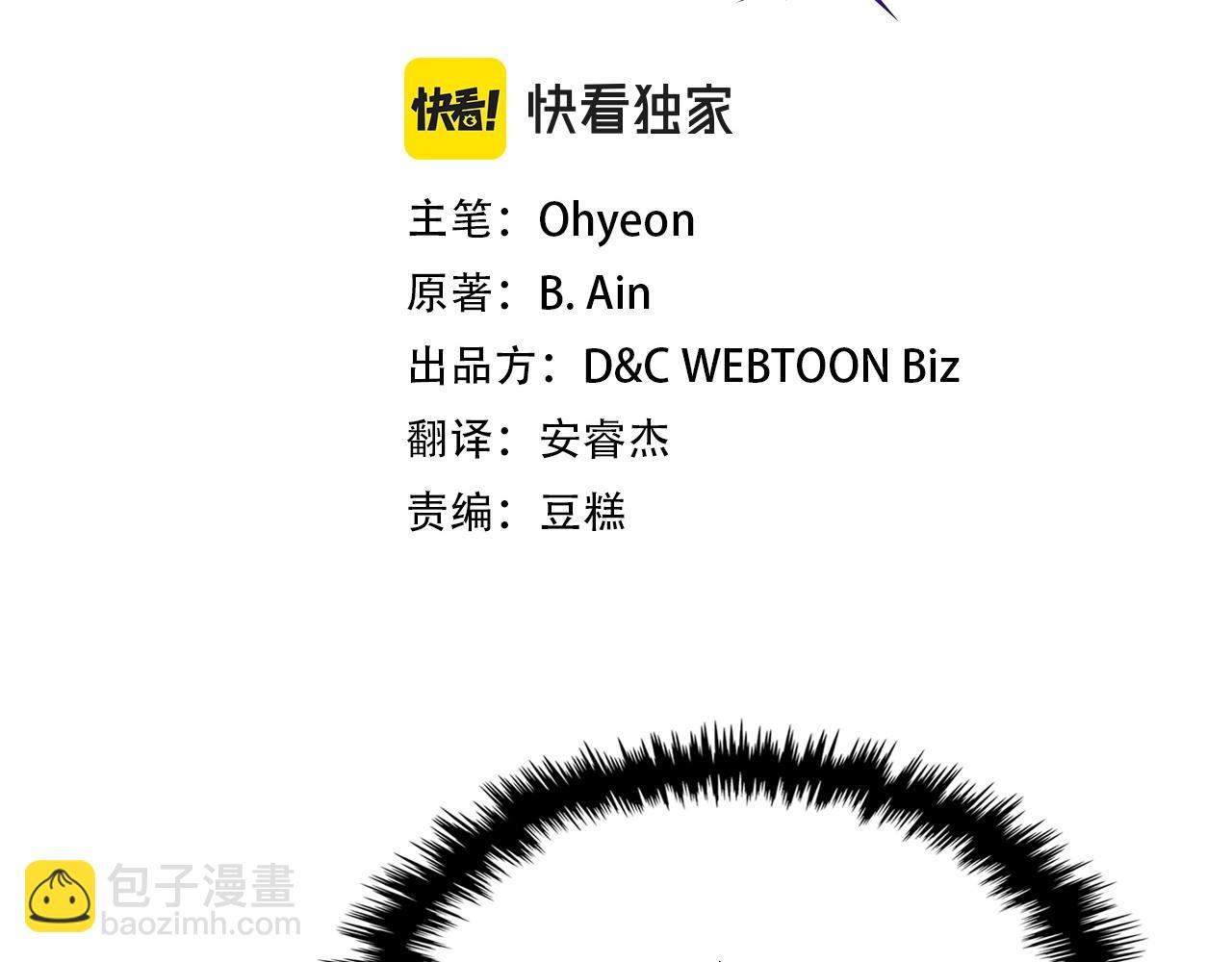 第51话 月之梦14