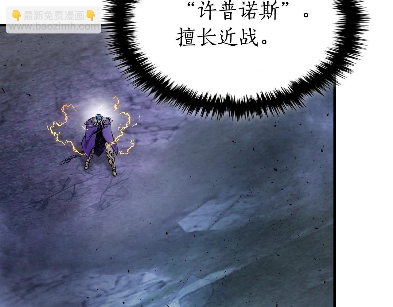 第51话 月之梦15