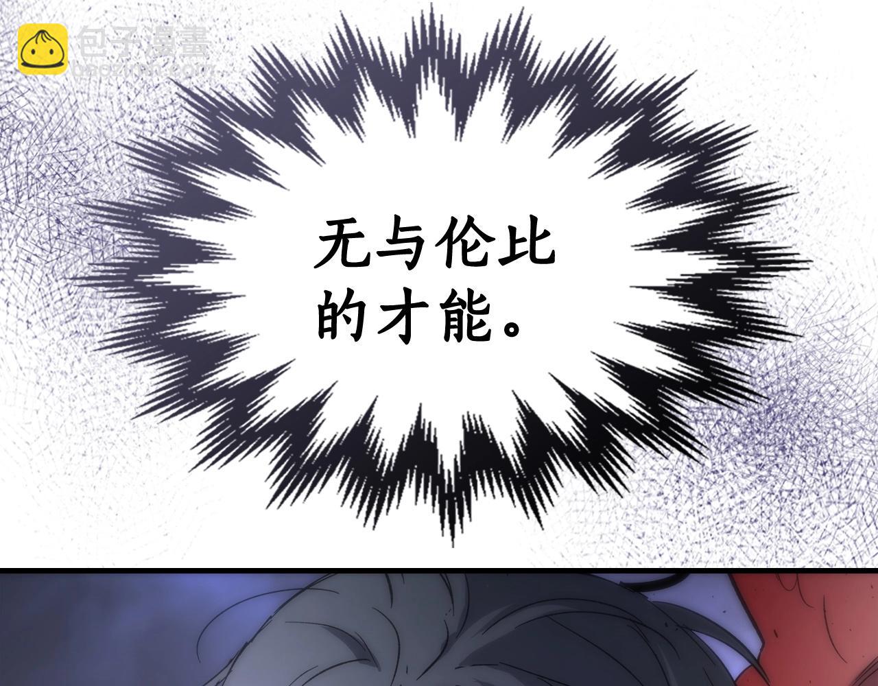 第51话 月之梦150