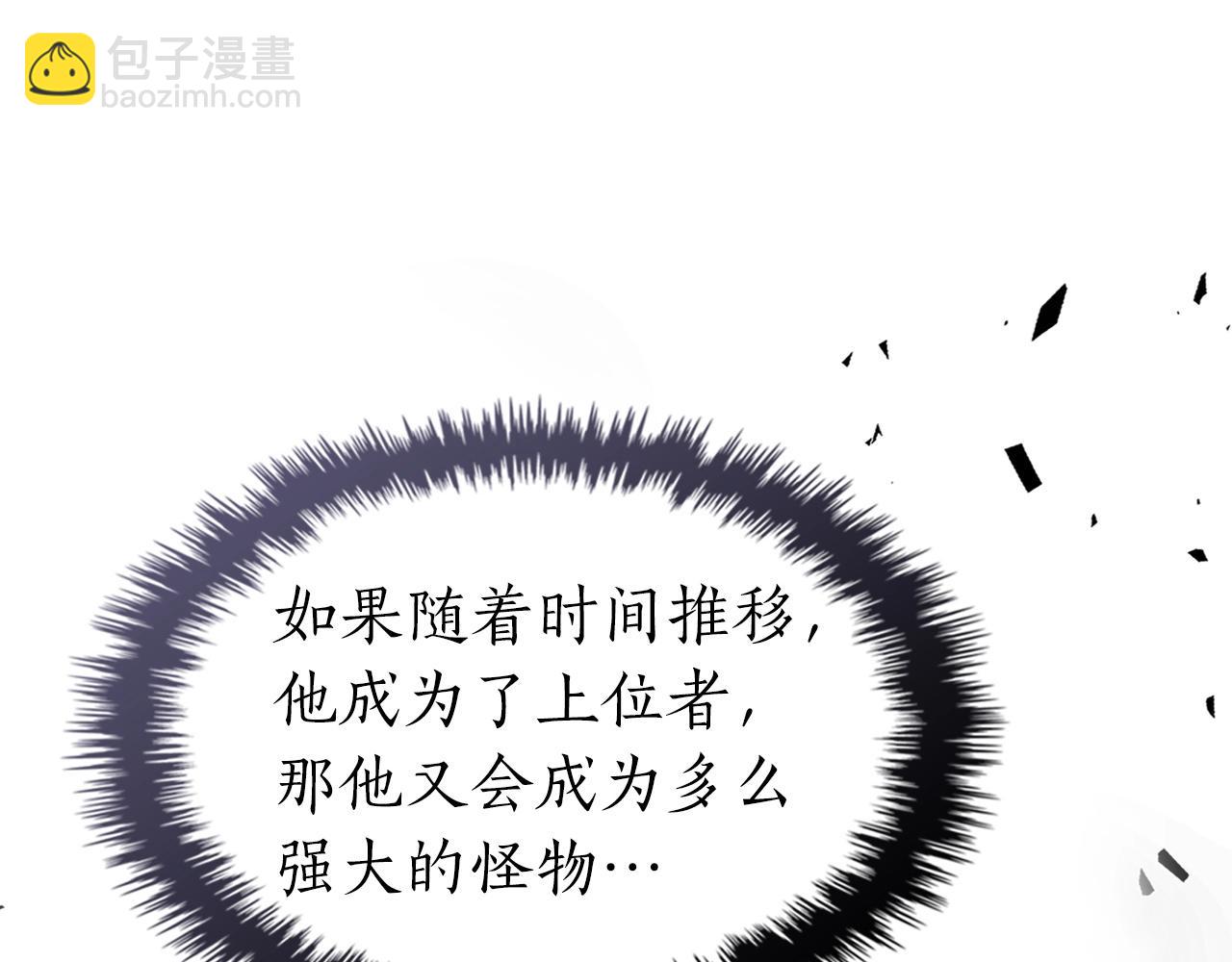 第51话 月之梦153