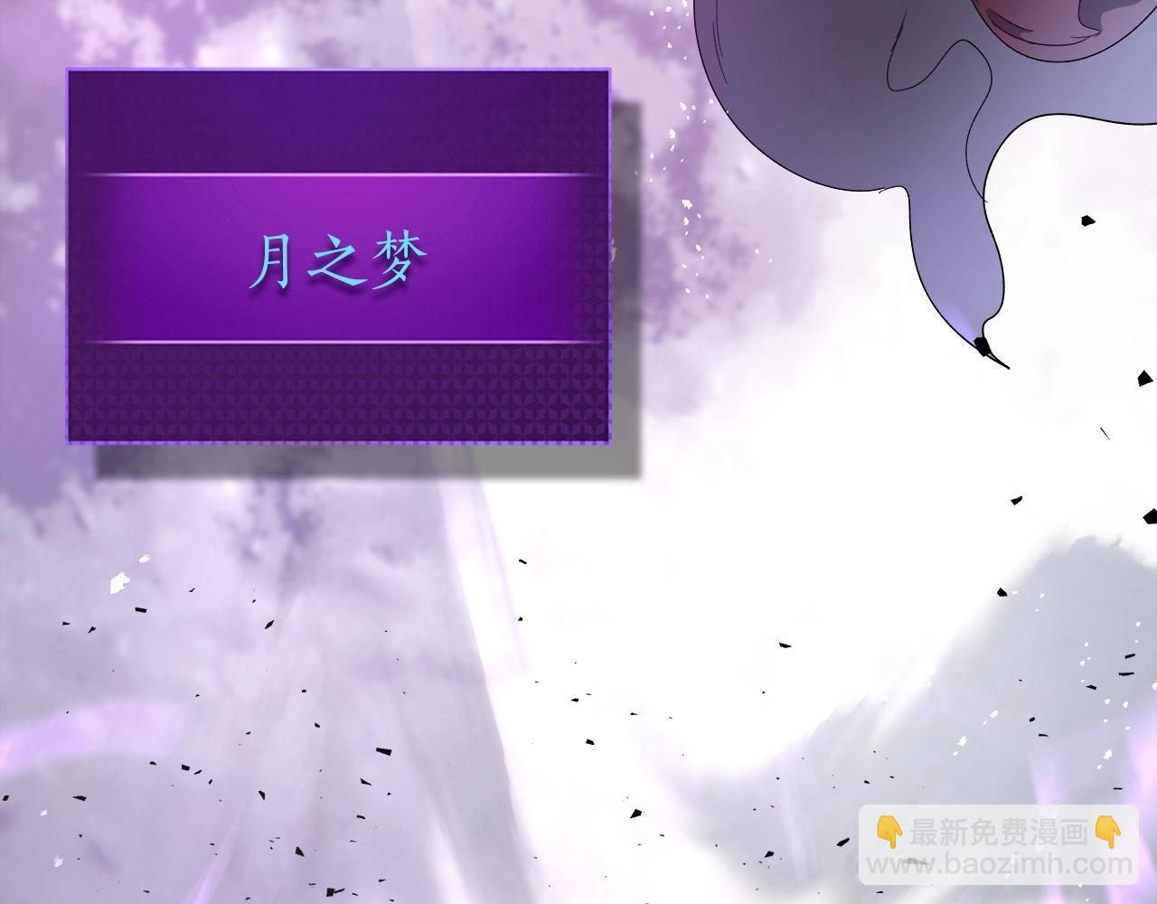 第51话 月之梦162