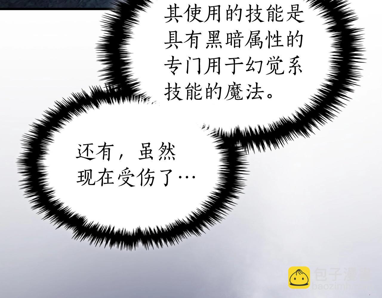 第51话 月之梦17