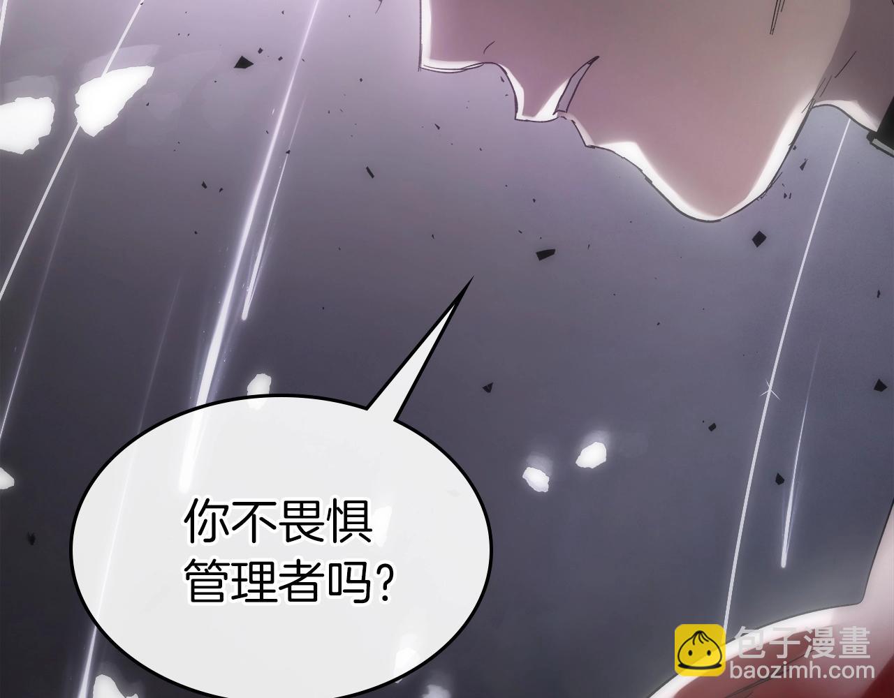 第51话 月之梦174